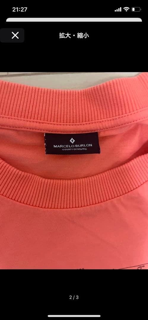 マルセロブロンTシャツ