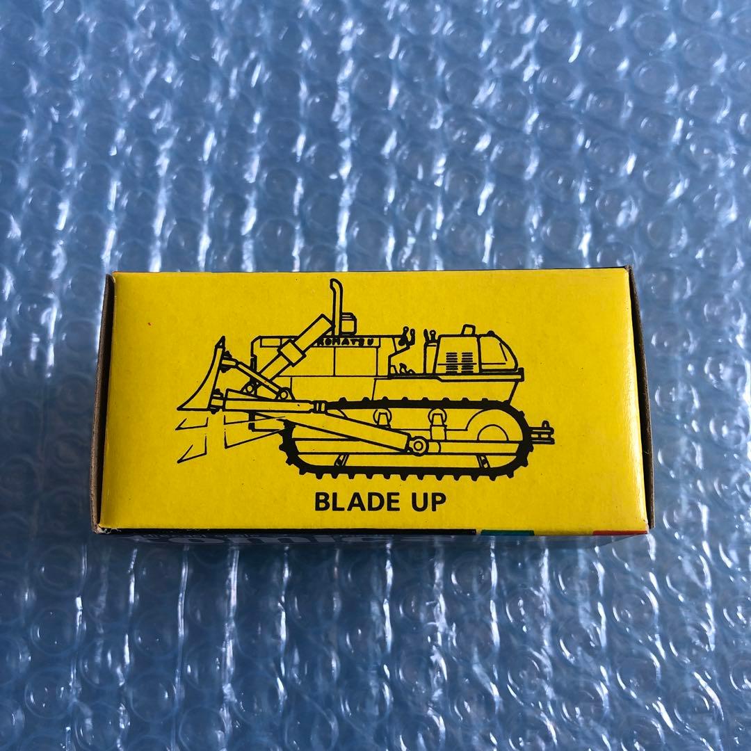 ま*つ様 トミカ D65Aブルドーザー 1/87 黒箱