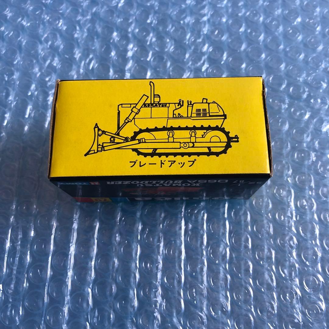ま*つ様 トミカ D65Aブルドーザー 1/87 黒箱