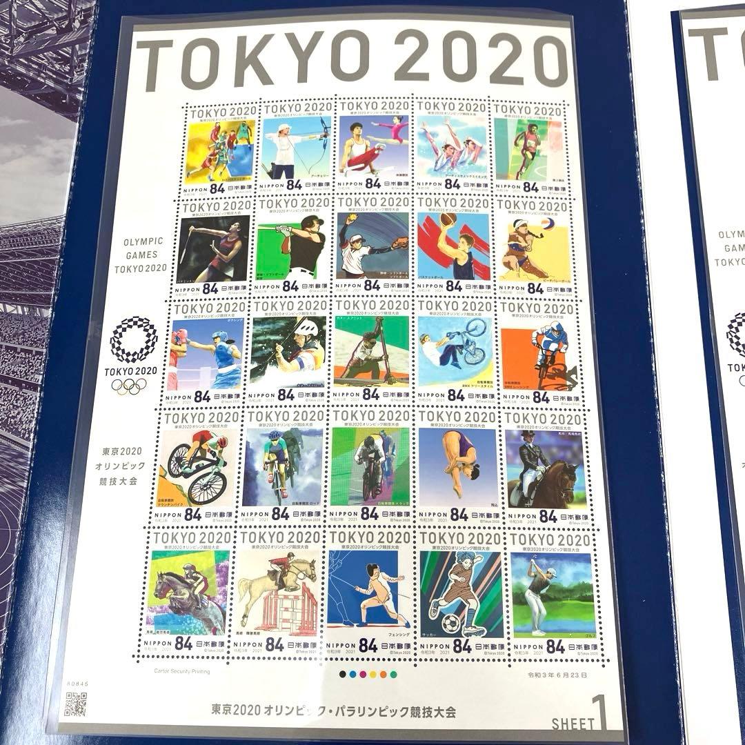 【東京2020オリンピック・パラリンピック】記念グッズ