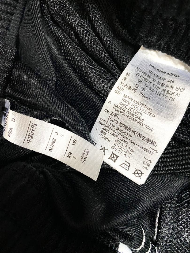 【激レア】KTM 20th LIMITED adidas トラックスーツ