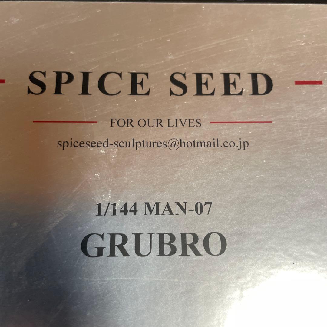 SPICE SEED GRUBRO 1/144スケール