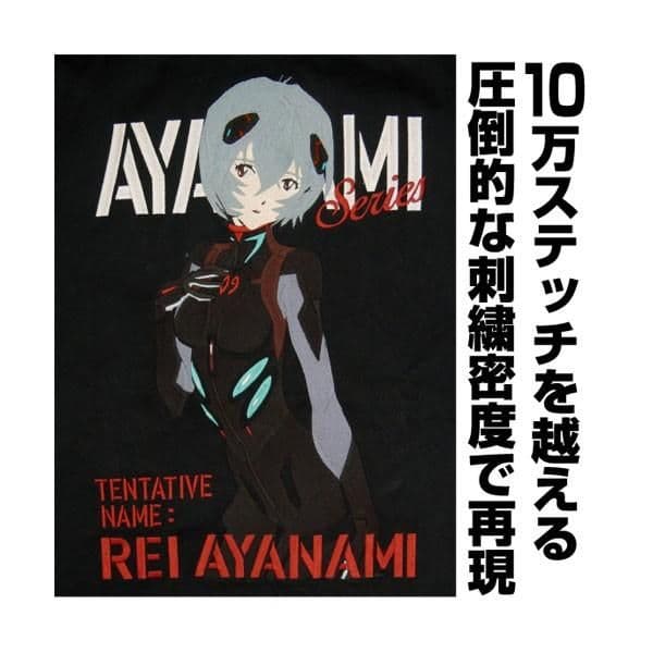 【限定生産品】ヱヴァンゲリヲン新劇場版 綾波レイ刺繍 ツアージャケットCOSPA
