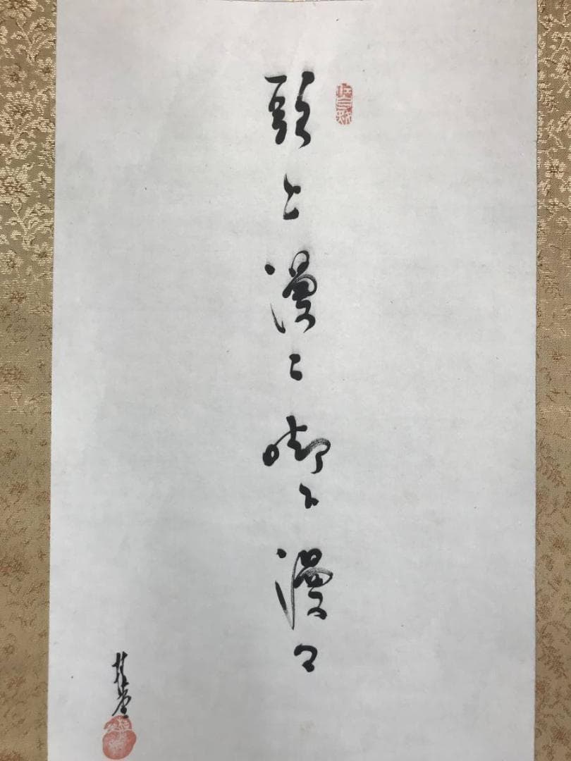 【真作】桂堂/達磨画賛/ダルマ図/人物図/掛軸/名家伝来/AD-53
