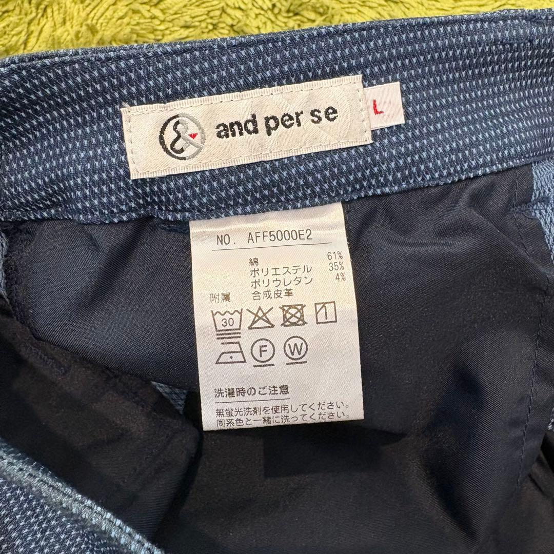 and per se アンパスィ ストレッチパンツ レディース ネイビー L