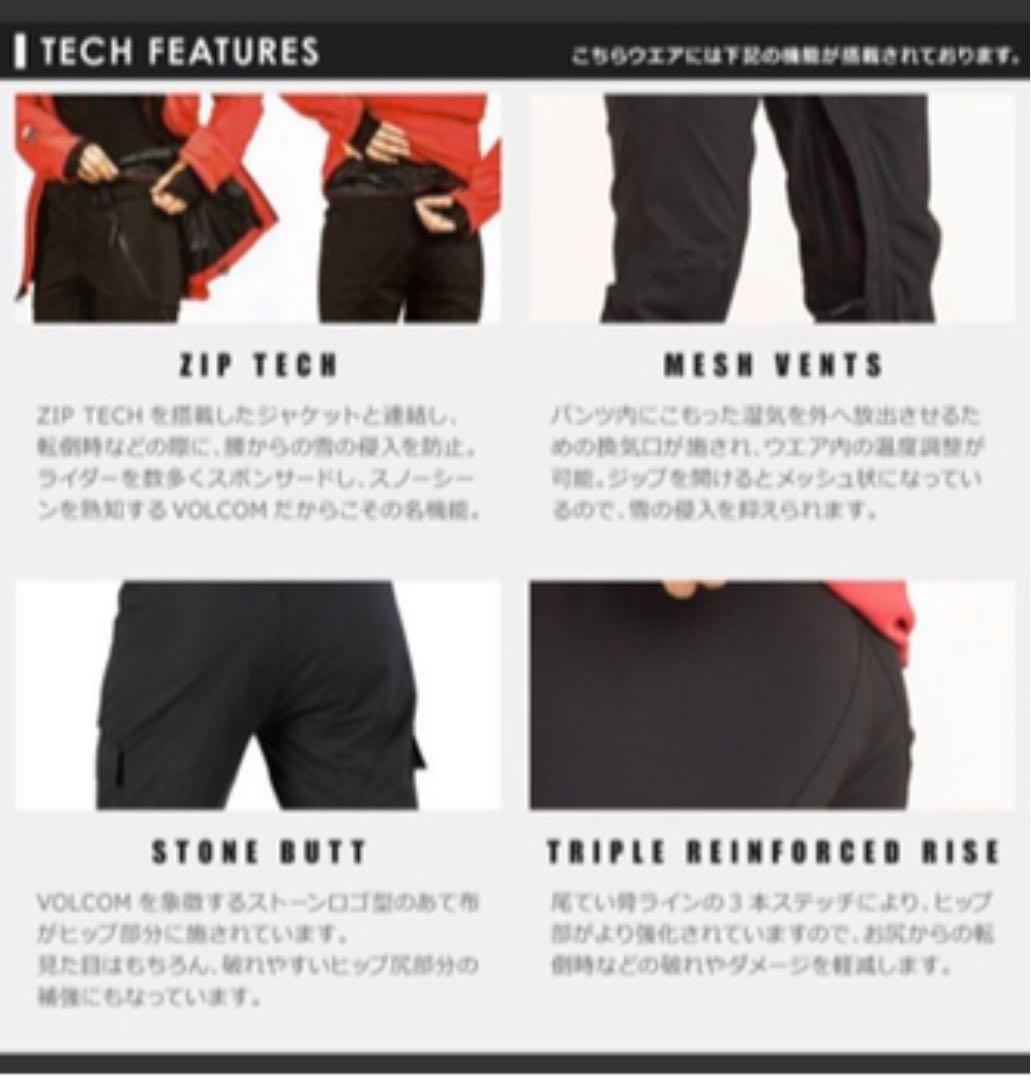 ボルコム　スノーボード　パンツ　未使用品