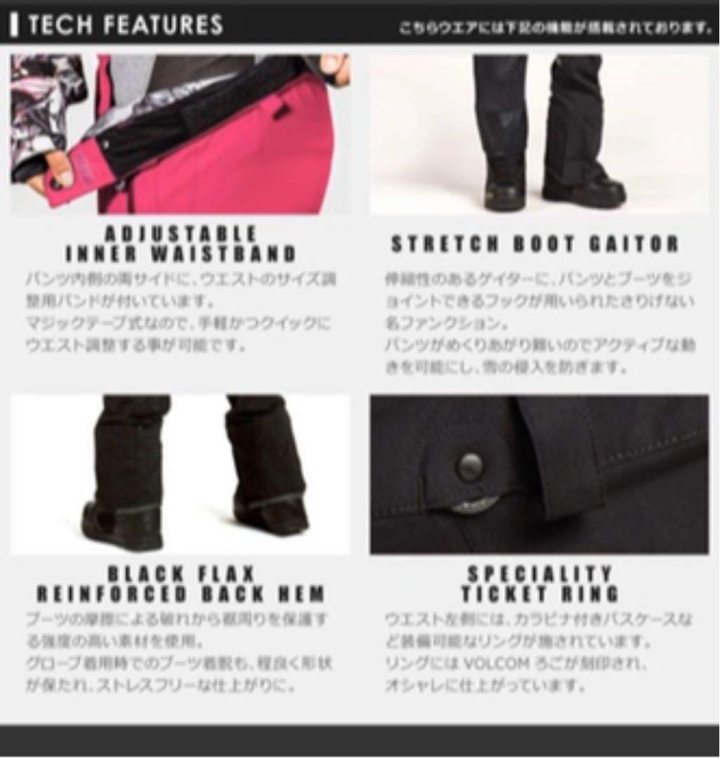 ボルコム　スノーボード　パンツ　未使用品