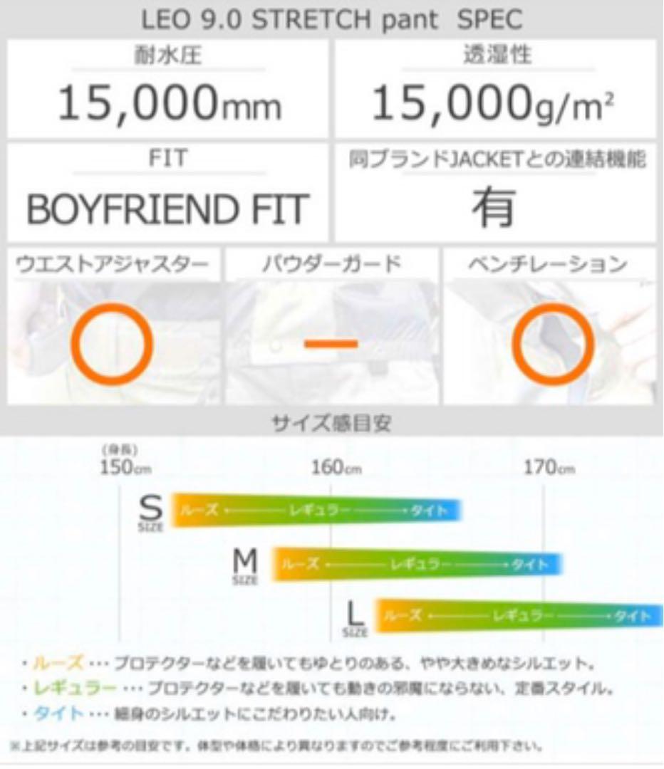 ボルコム　スノーボード　パンツ　未使用品
