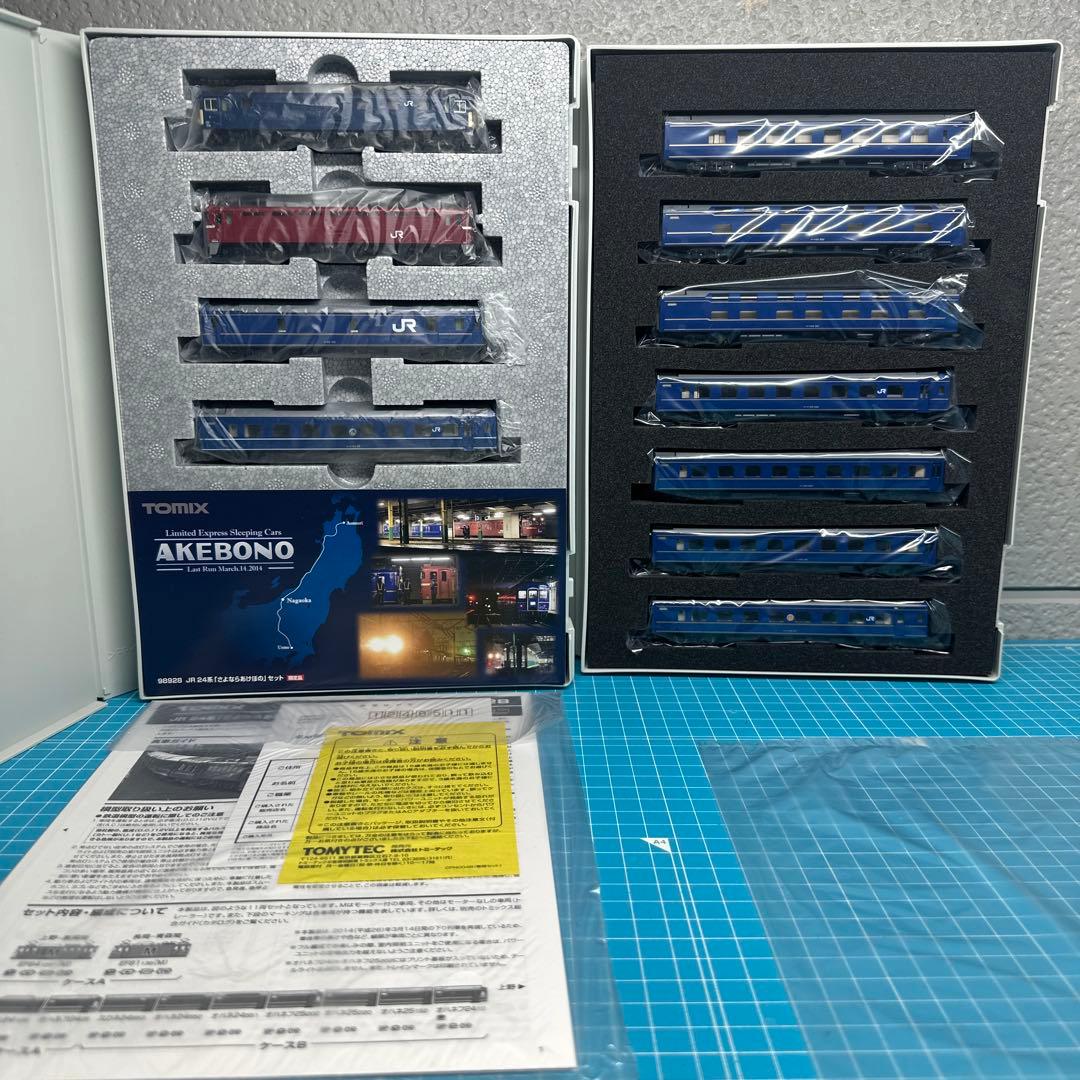 TOMIX 限定品さよならシリーズ、富士はやぶさ、日本海、あけぼの3セット