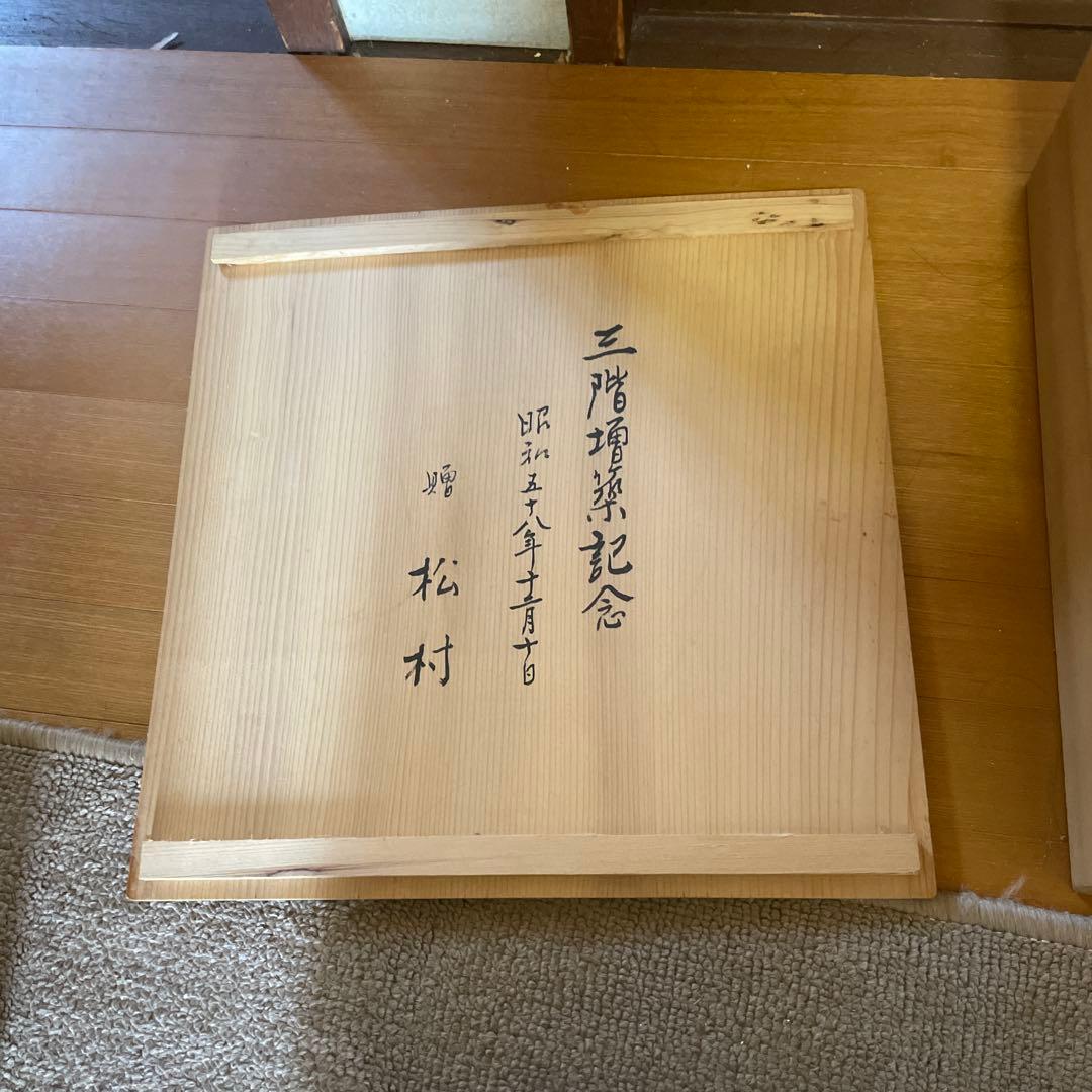 薩摩焼　茶器セット