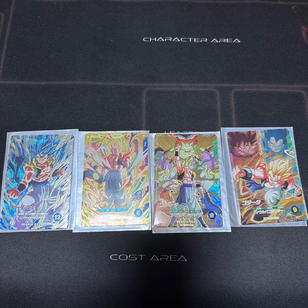 ドラゴンボールカードセット ゴジータまとめ売り