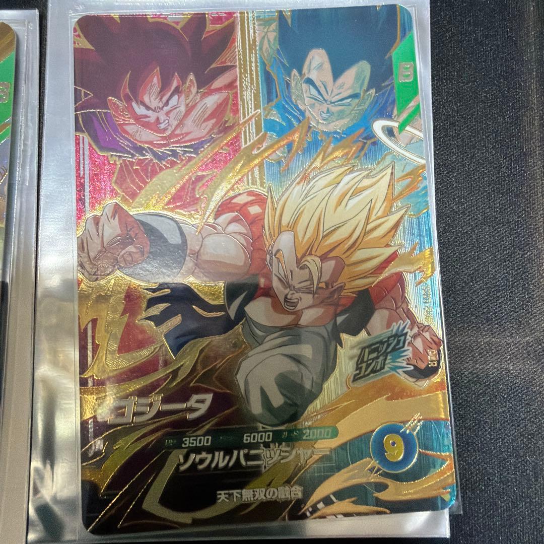 ドラゴンボールカードセット ゴジータまとめ売り