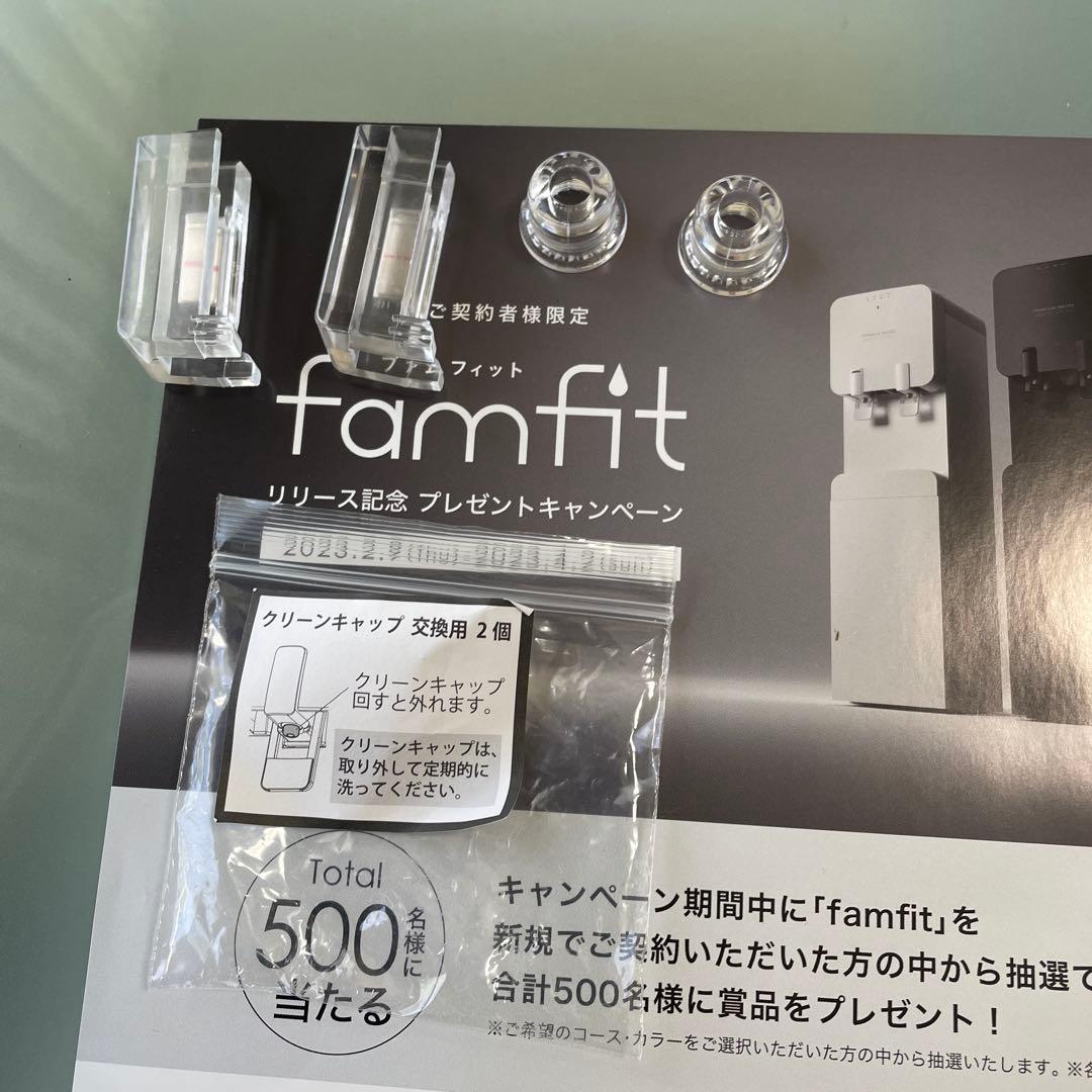 PAMINA WATER ウォーターサーバー ホワイト