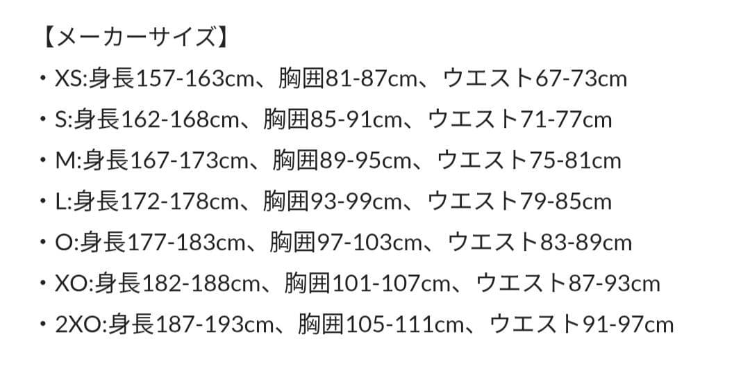 アディダス　ユヴェントス　トレーニングジャージ上下セット　Oサイズ