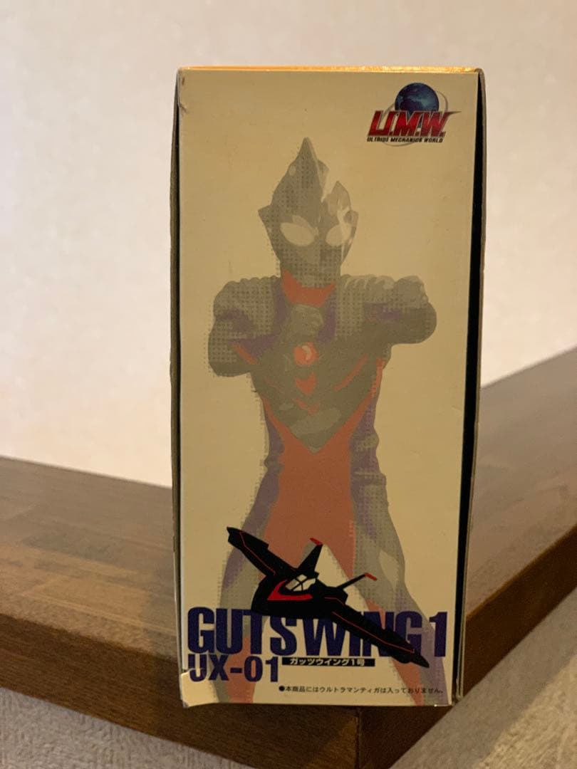 GUTS WING 1 UX-01 ウルトラマンシリーズ　ガッツウイング1号