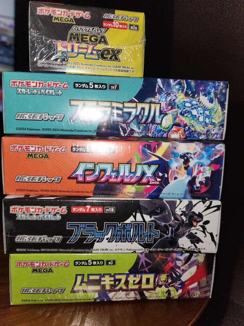 ポケモンカードゲーム 5BOXセット メガドリームex