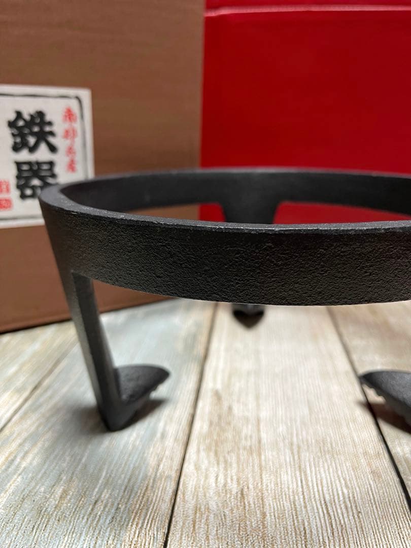 五徳　南部鉄器⭐️未使用
