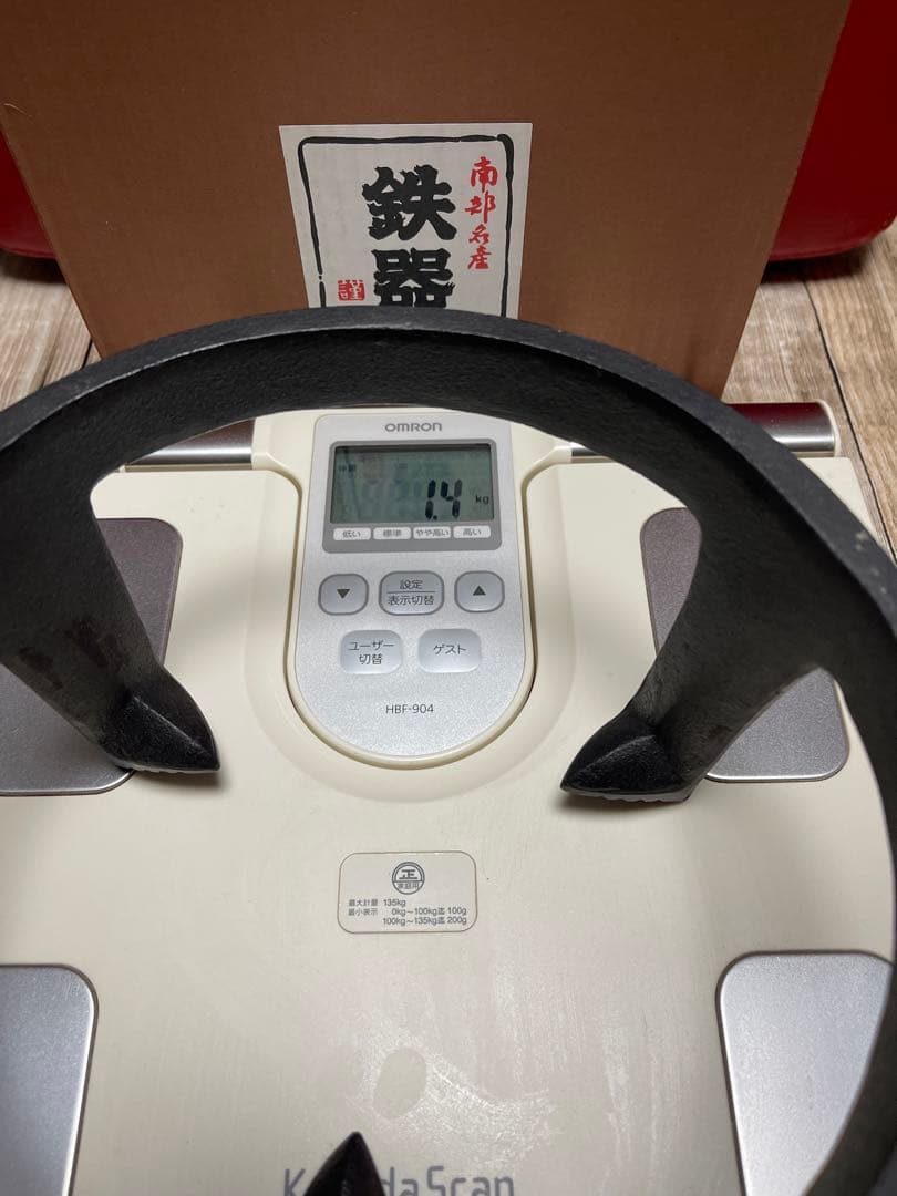 五徳　南部鉄器⭐️未使用