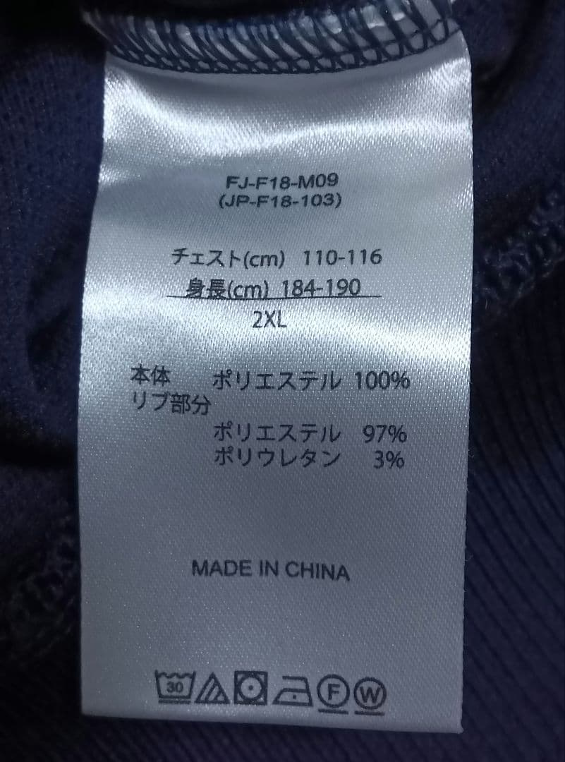 FJ ネイビー フロントジップ付きセーター・トレーナー 2XL