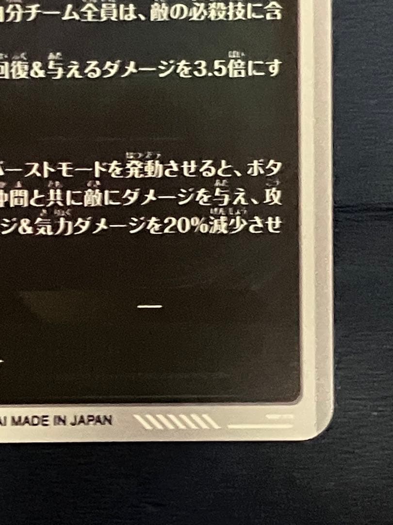 SDV7-050 パラレル