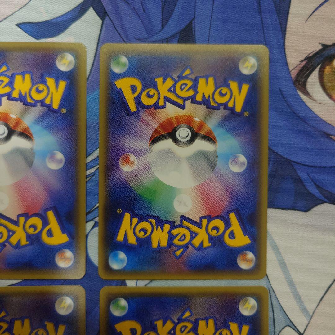 【stars】スカイフィールド THE BEST OF XY 4枚 ミラー