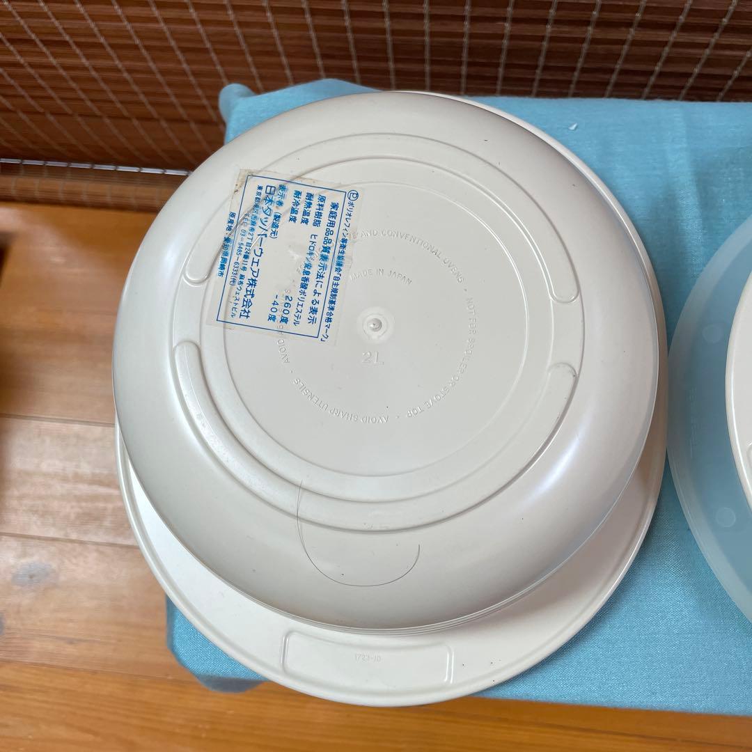 ★大特価50%OFF‼︎ ウルトラ21キャセロール2000シール　スノコ付き‼︎