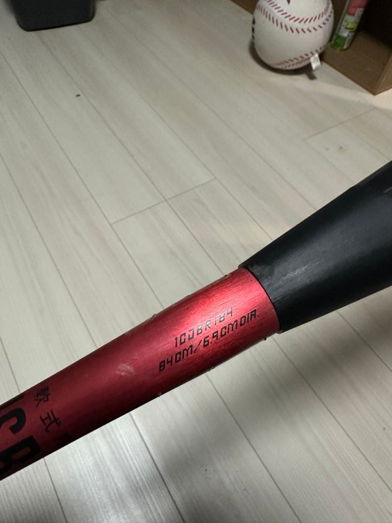軟式用ビヨンドマックスレガシーメタル ミドル(金属製／84cm／760g)