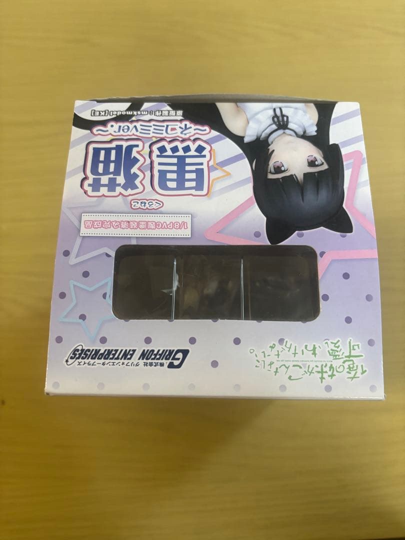 俺の妹がこんなに可愛いわけがない 「黒猫~ネコミミver.~」　フィギュア