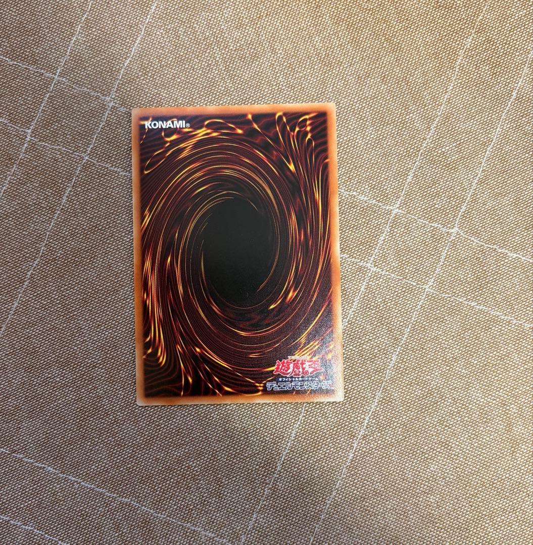 ブラック・マジシャン 開封品　当選品 2500枚