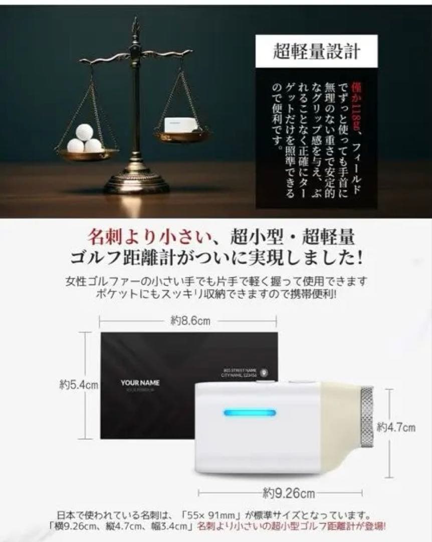 BOOMEE 超小型ゴルフ距離計