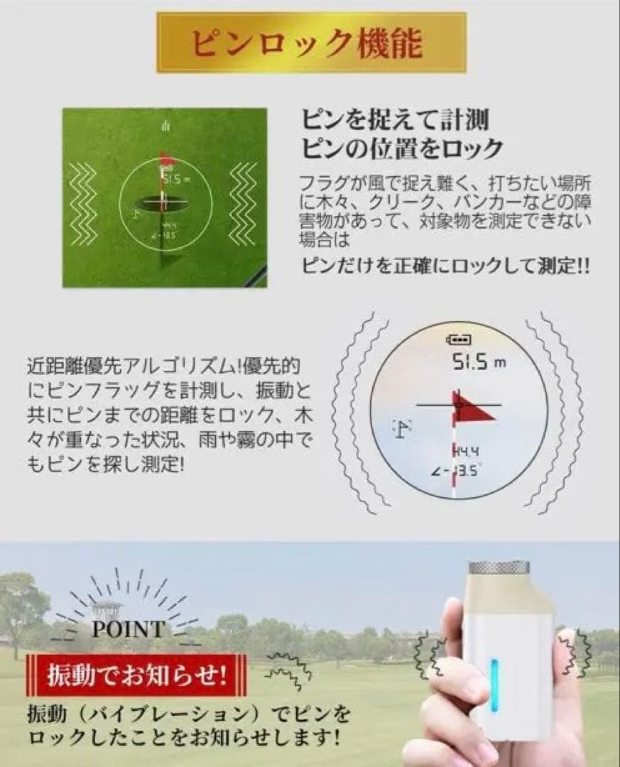 BOOMEE 超小型ゴルフ距離計