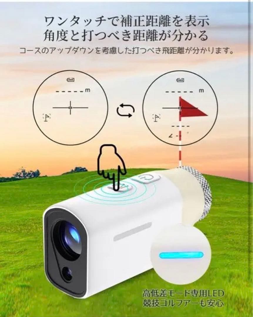 BOOMEE 超小型ゴルフ距離計