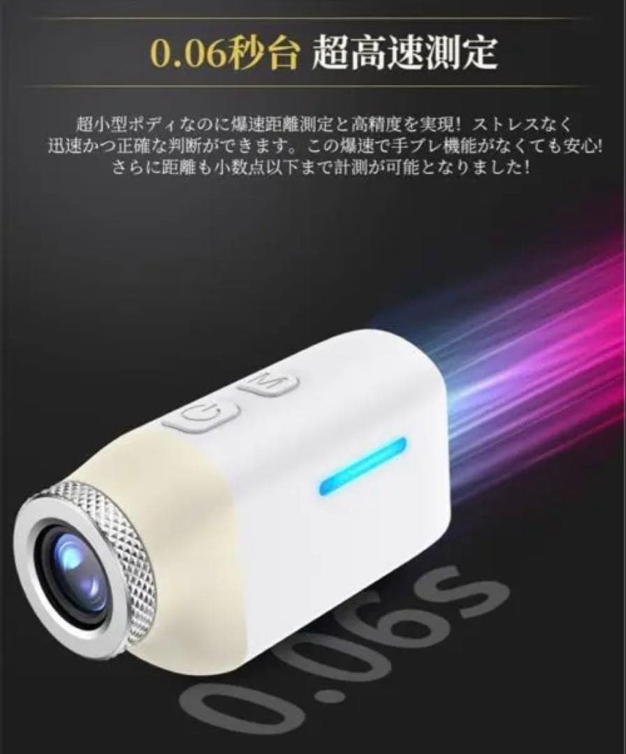 BOOMEE 超小型ゴルフ距離計