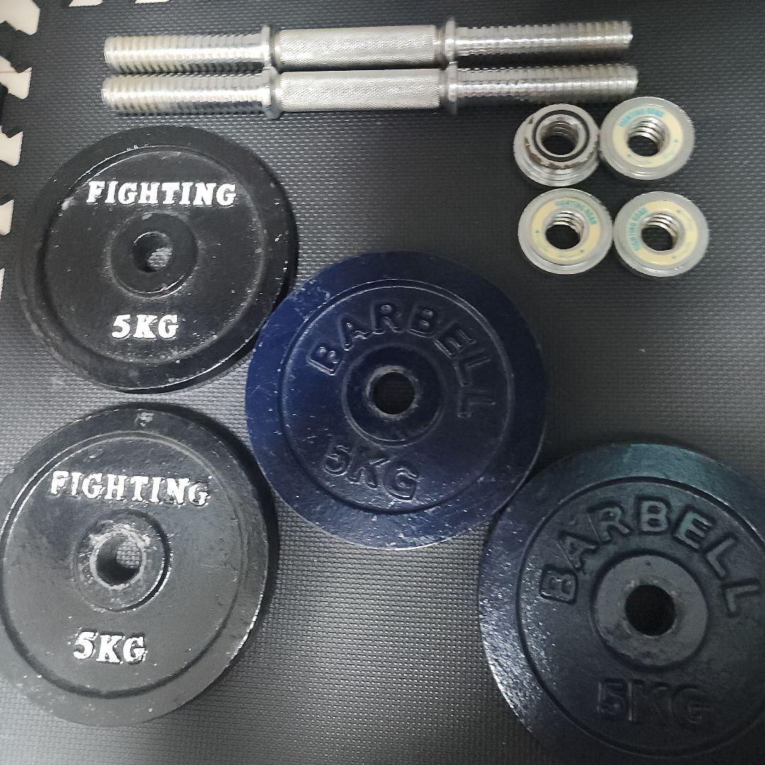 FIGHTING ダンベルプレート 5kg4枚シャフトセット