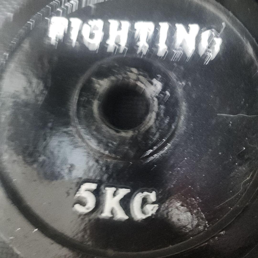 FIGHTING ダンベルプレート 5kg4枚シャフトセット
