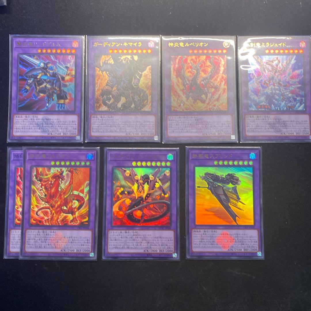 遊戯王　烙印デッキ　セット