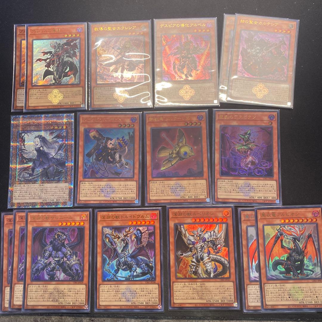 遊戯王　烙印デッキ　セット