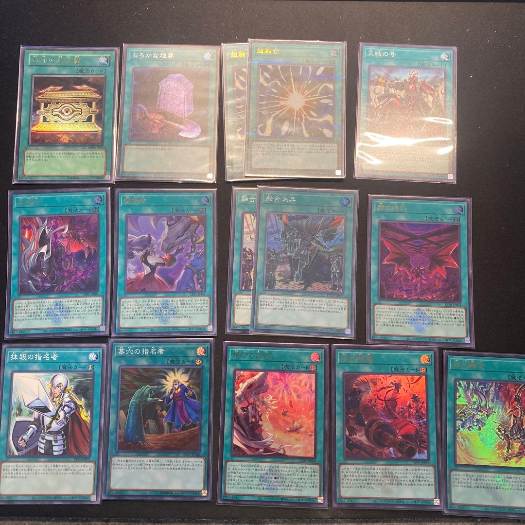 遊戯王　烙印デッキ　セット