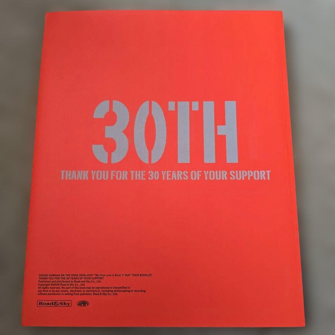 浜田省吾 ツアーパンフレット 9冊セット 83'～