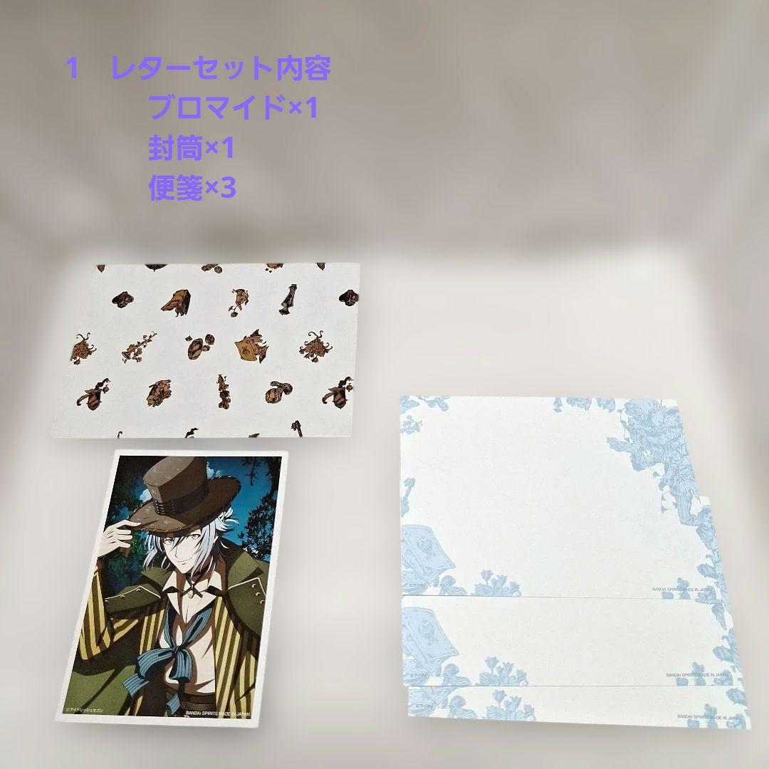 四葉環　ブロマイド　カード　缶バッジ　アクスタ