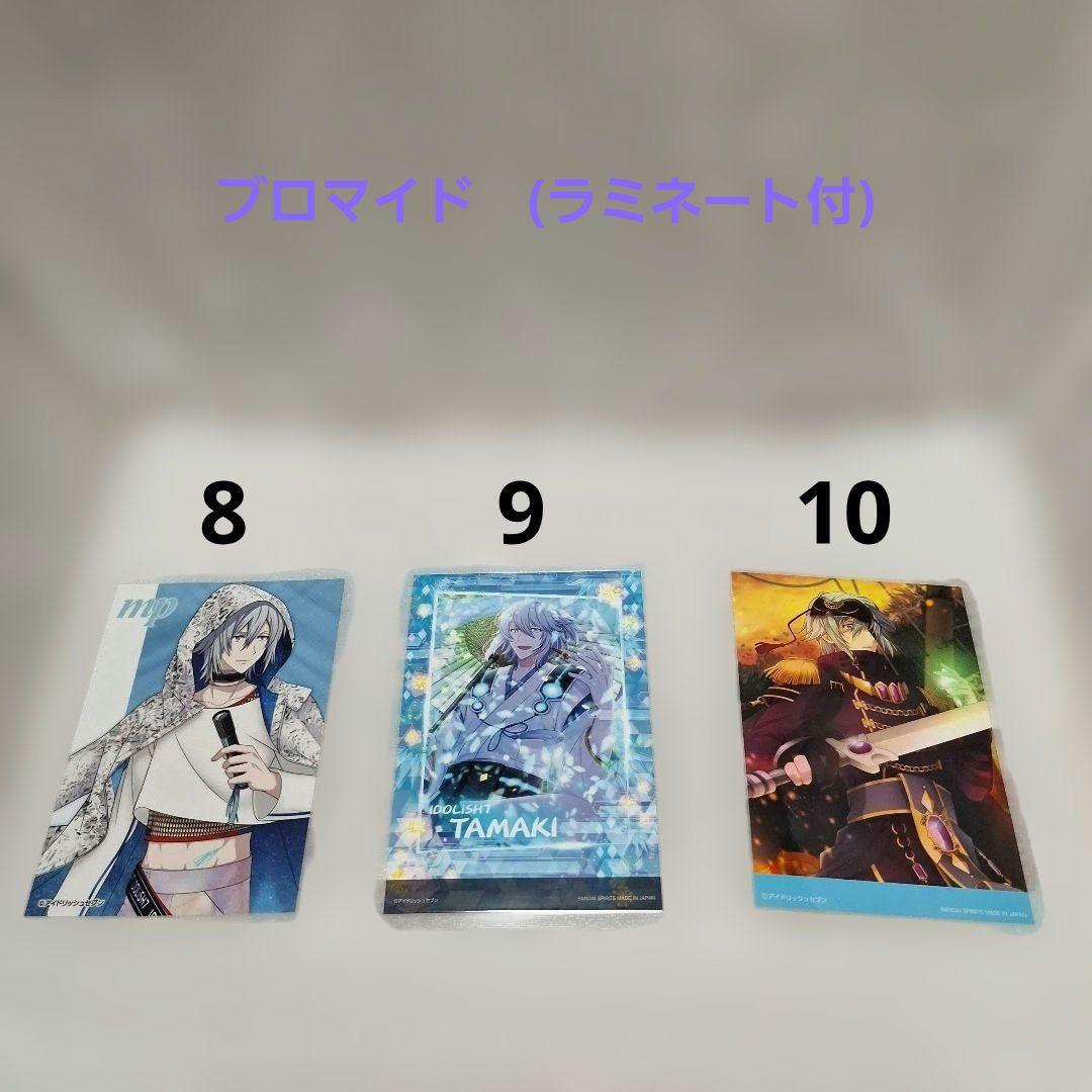 四葉環　ブロマイド　カード　缶バッジ　アクスタ