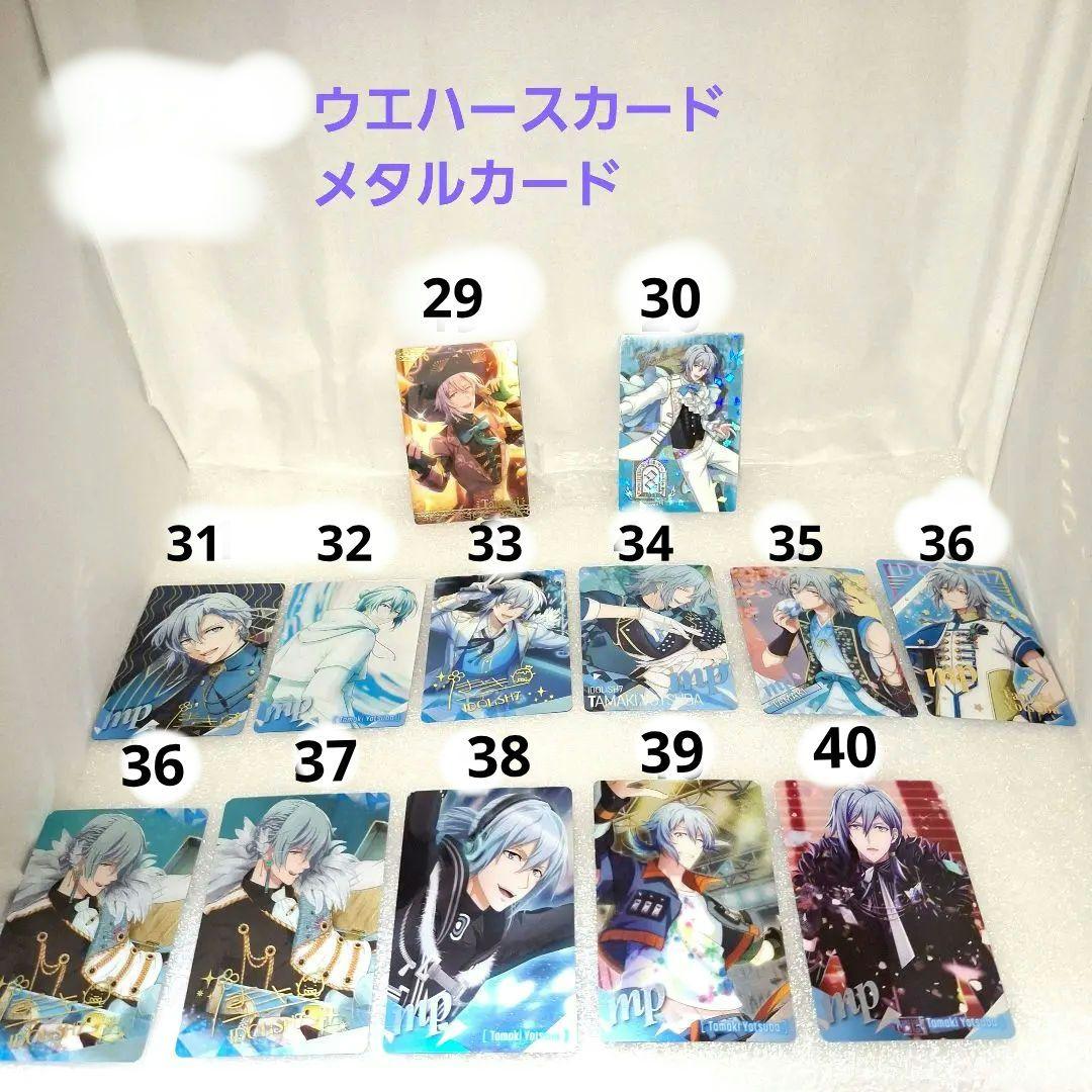 四葉環　ブロマイド　カード　缶バッジ　アクスタ