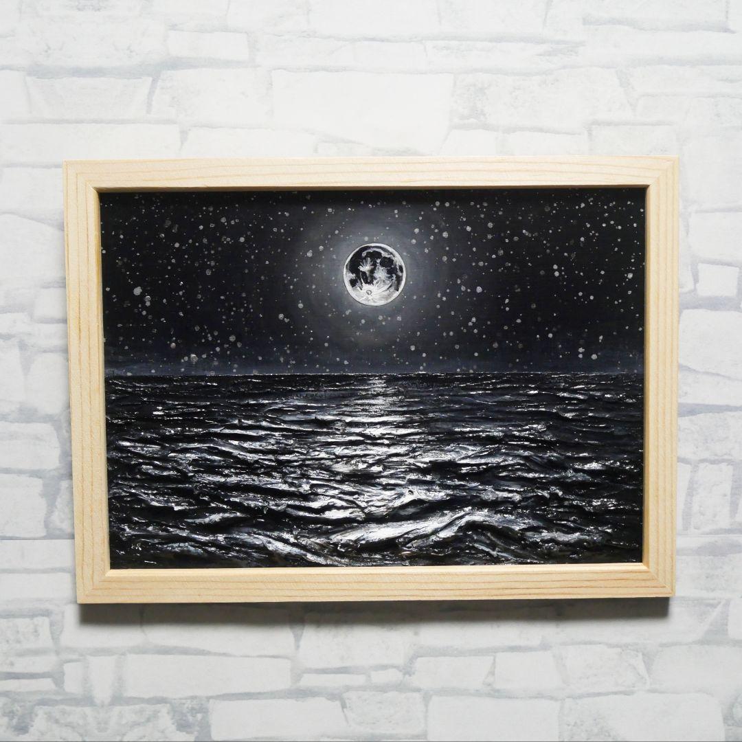 【一点物】油絵 満月と星空の海 B5サイズ 額縁入り ホルベイン画材使用 原画