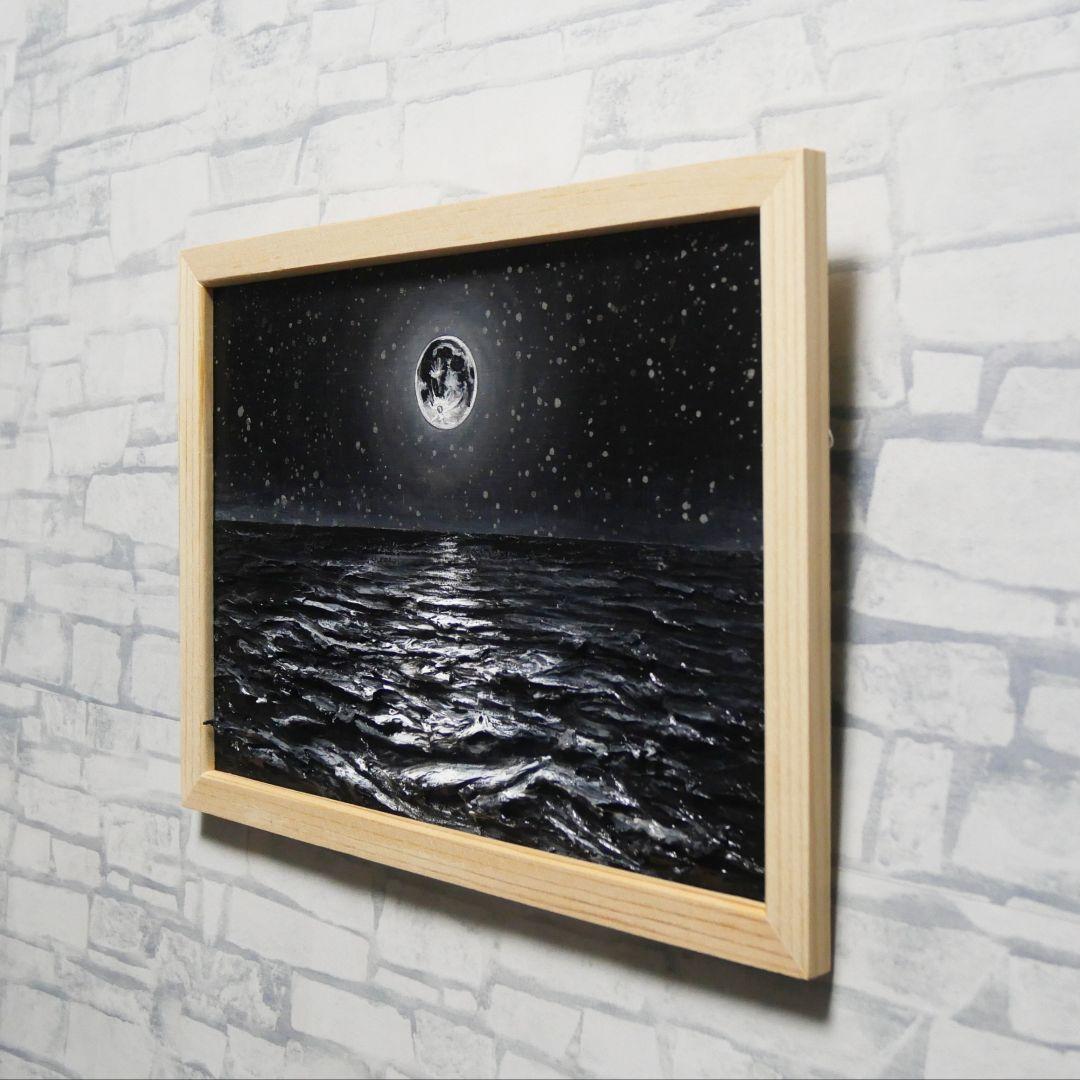 【一点物】油絵 満月と星空の海 B5サイズ 額縁入り ホルベイン画材使用 原画