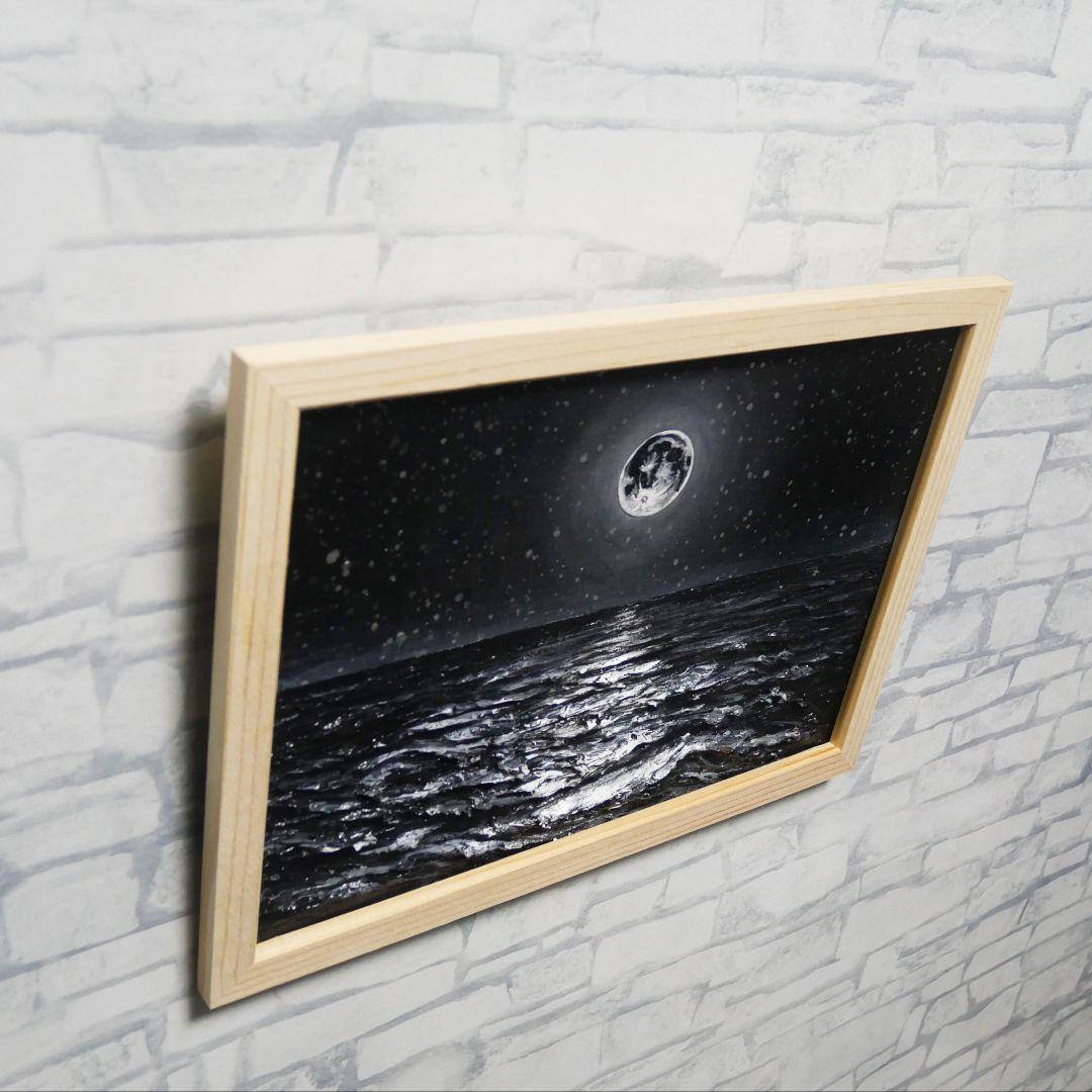 【一点物】油絵 満月と星空の海 B5サイズ 額縁入り ホルベイン画材使用 原画