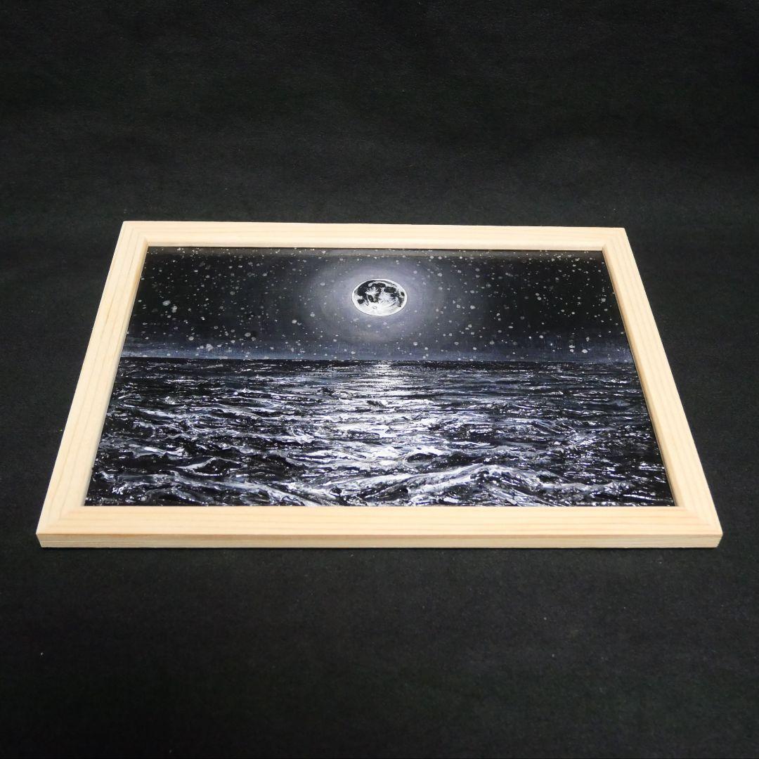 【一点物】油絵 満月と星空の海 B5サイズ 額縁入り ホルベイン画材使用 原画