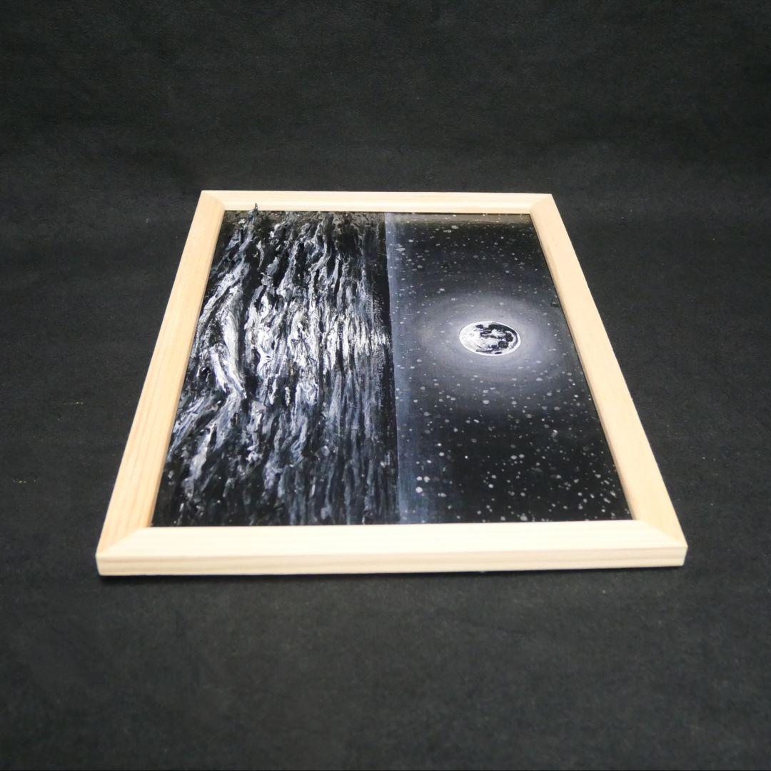 【一点物】油絵 満月と星空の海 B5サイズ 額縁入り ホルベイン画材使用 原画