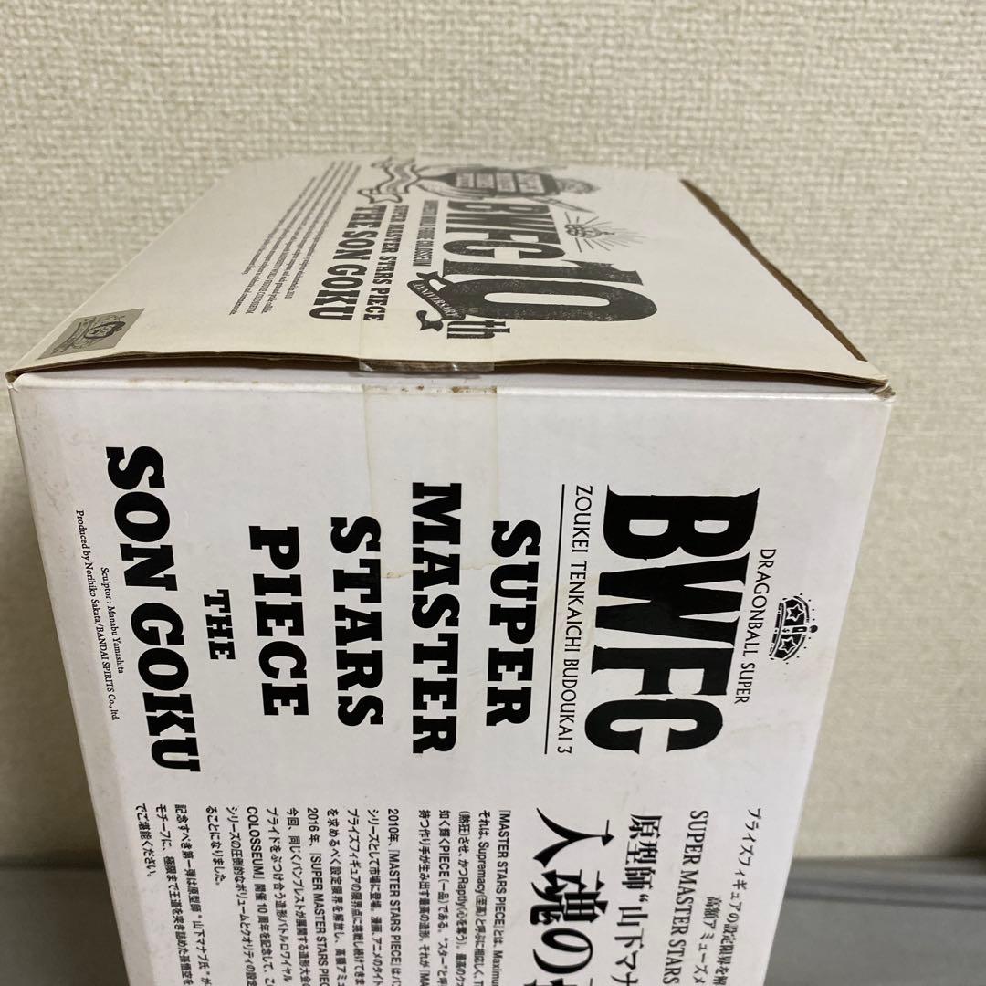 SMSPバイバイ悟空A賞 BWFC