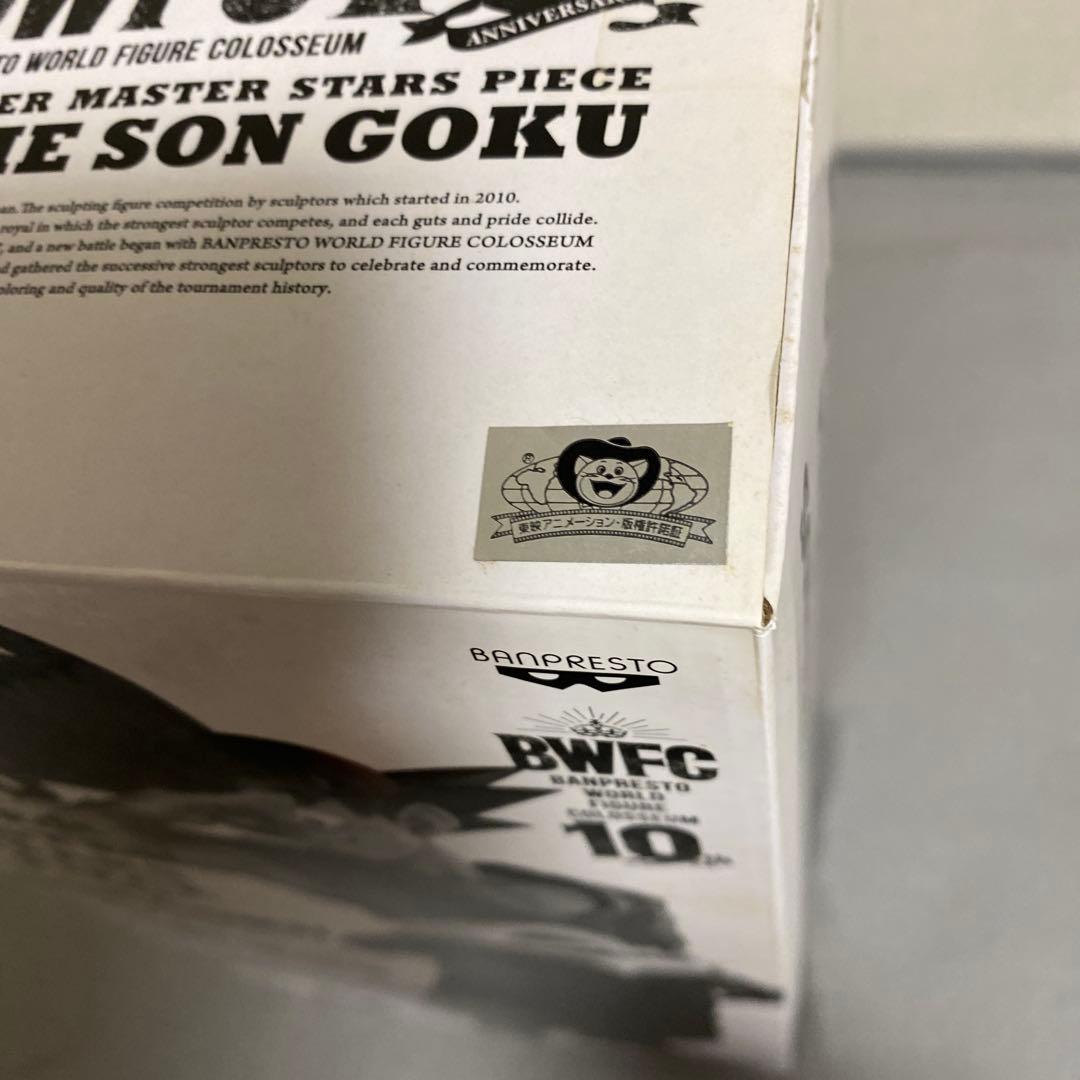 SMSPバイバイ悟空A賞 BWFC