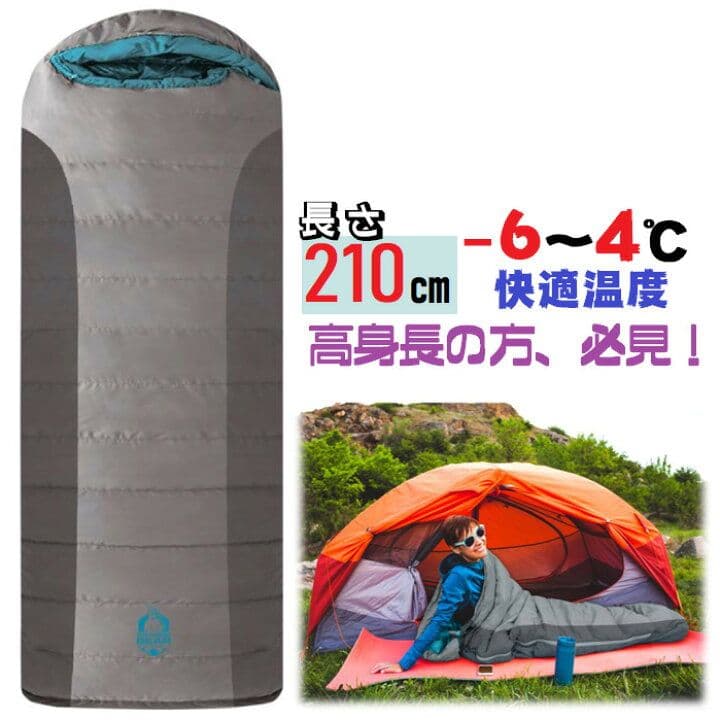 きいすけ Standing Bear Sleeping Bag ×2